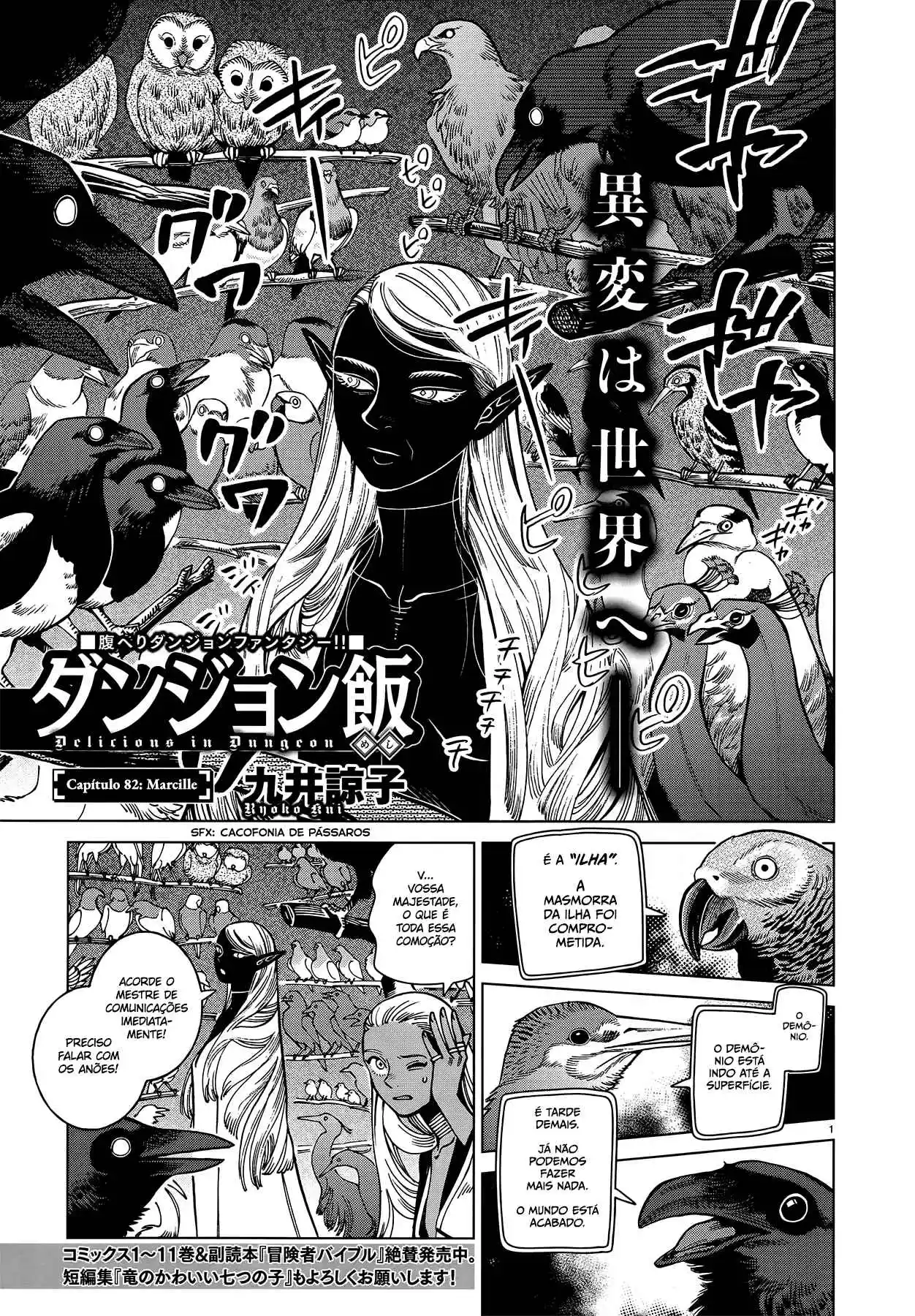 Read Dungeon Meshi (PT) Manga Online