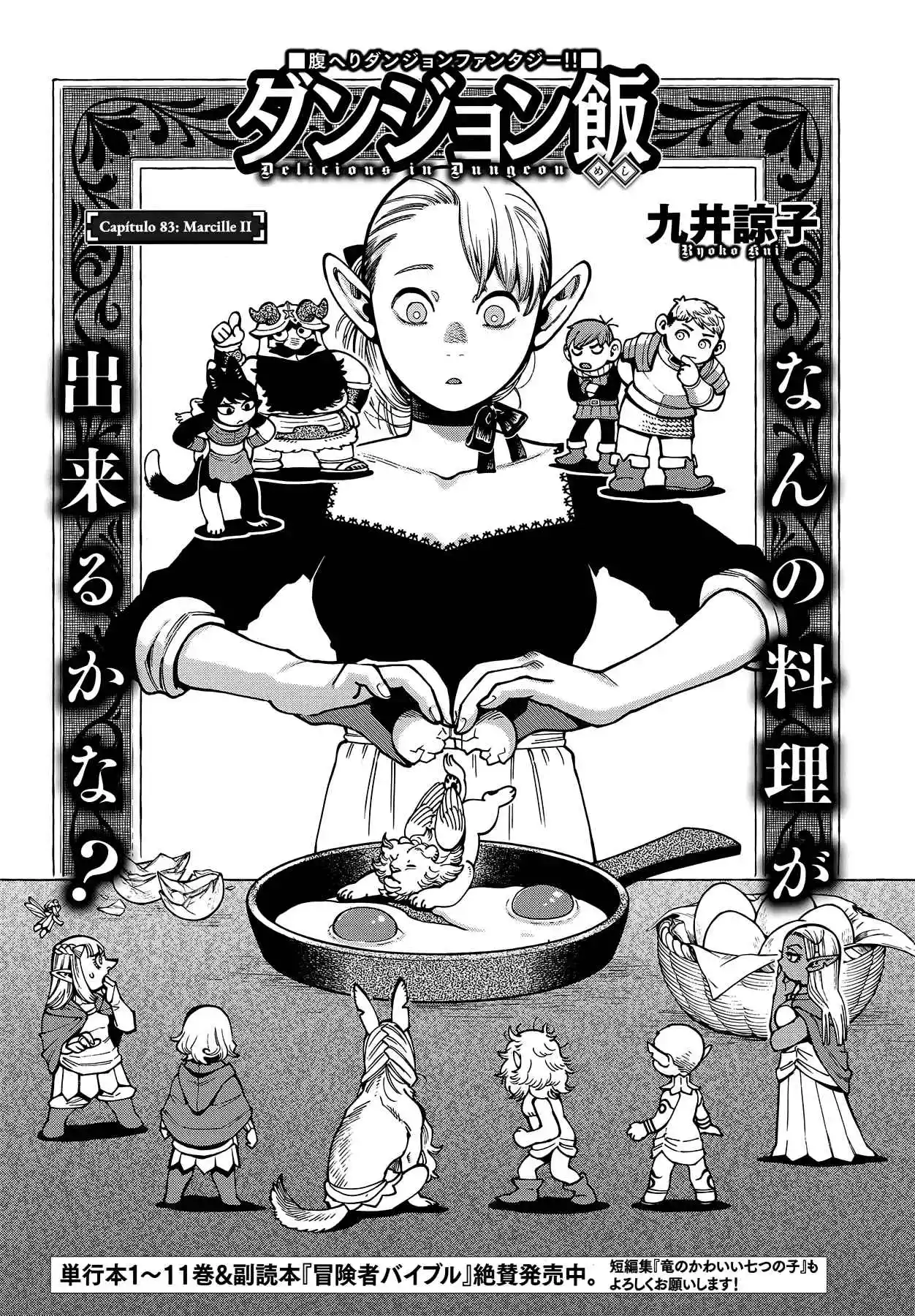 Read Dungeon Meshi (PT) Manga Online