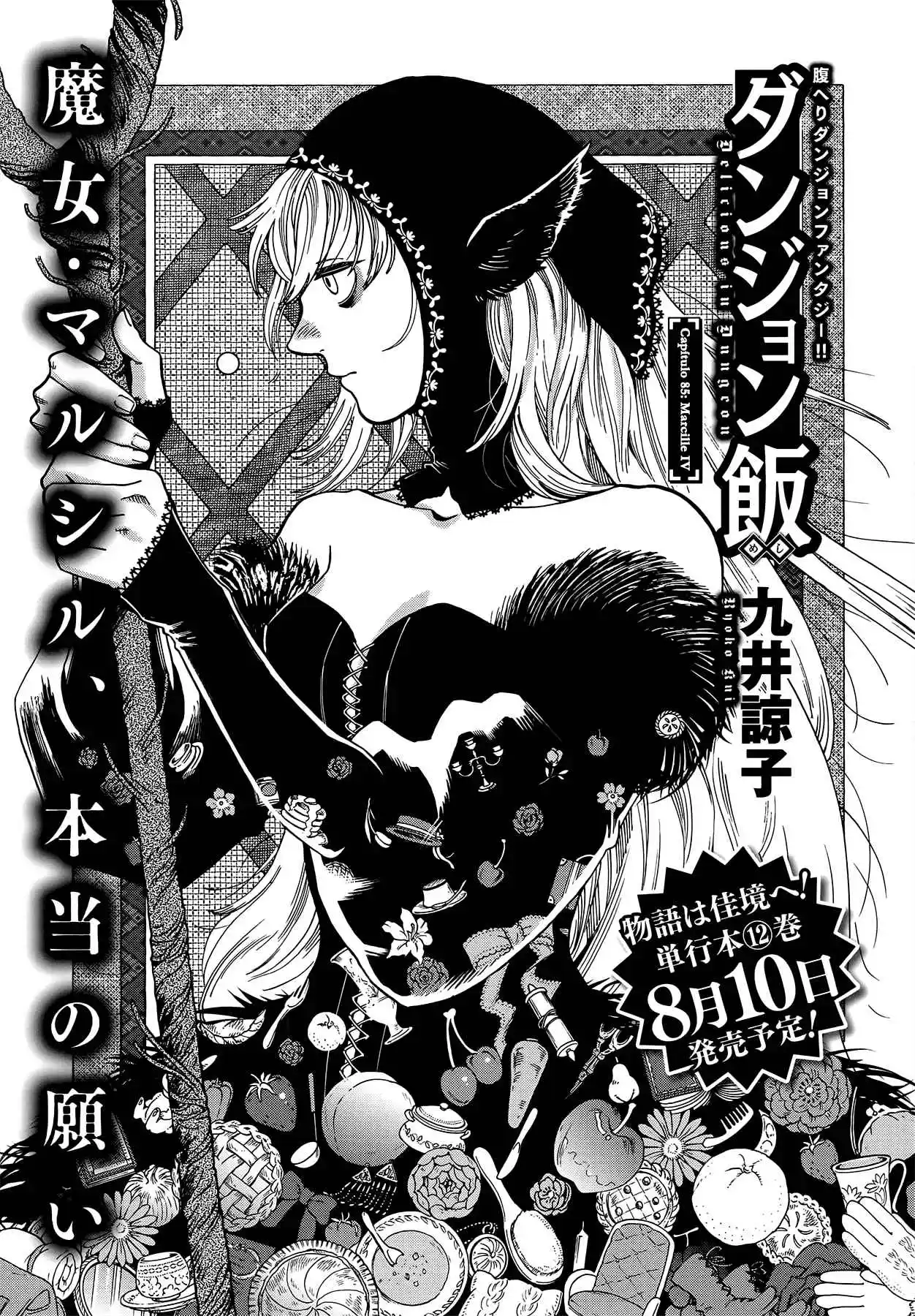 Read Dungeon Meshi (PT) Manga Online