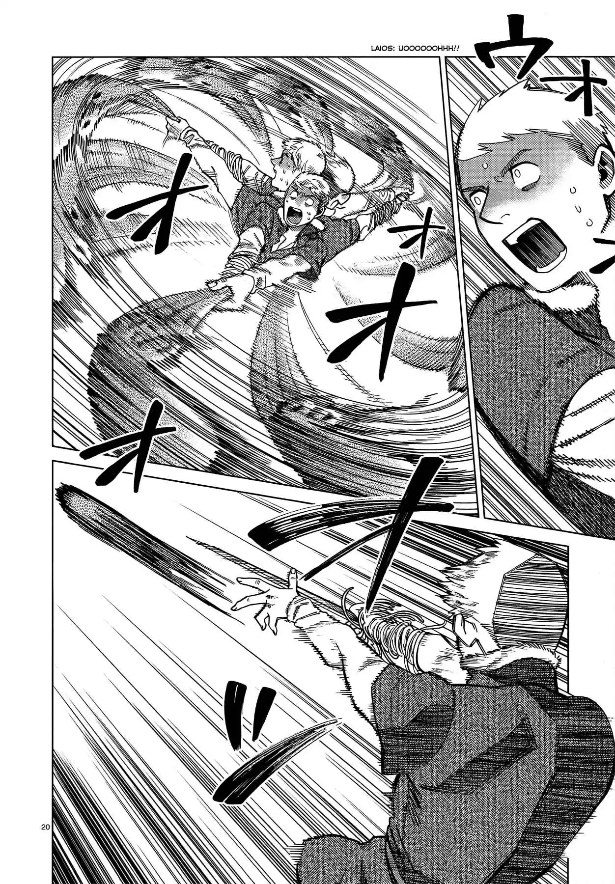 Read Dungeon Meshi (PT) Manga Online