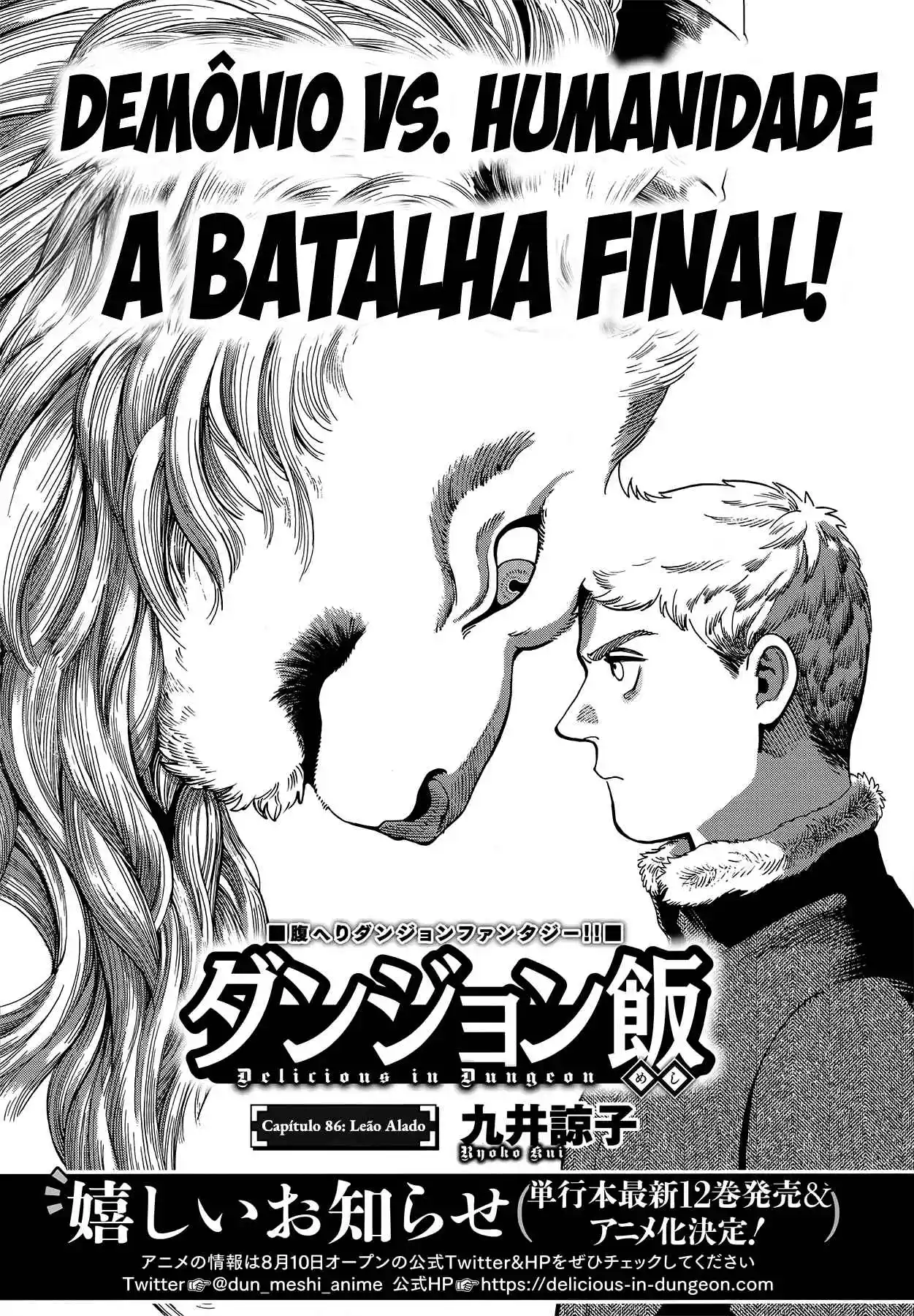 Read Dungeon Meshi (PT) Manga Online