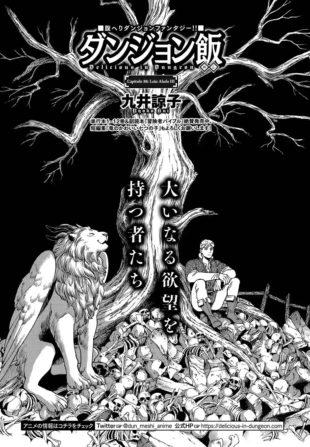 Read Dungeon Meshi (PT) Manga Online