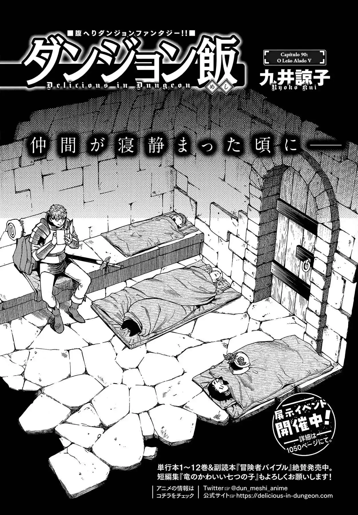 Read Dungeon Meshi (PT) Manga Online