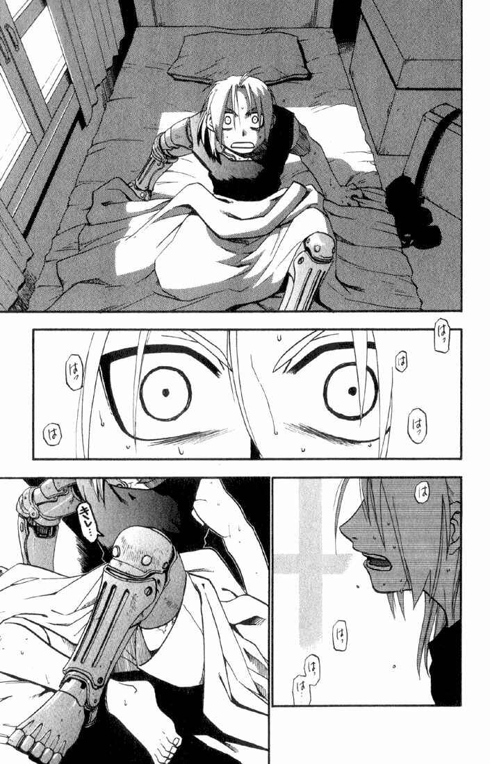 Read Fullmetal Alchemist (PT) Manga Online