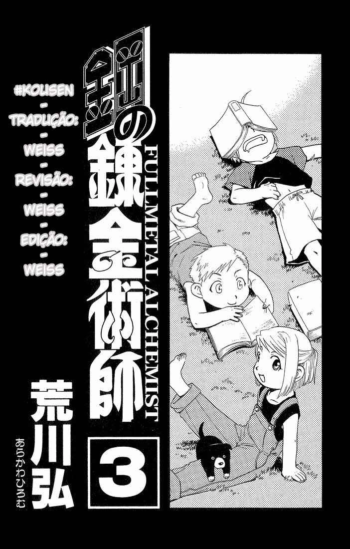 Read Fullmetal Alchemist (PT) Manga Online