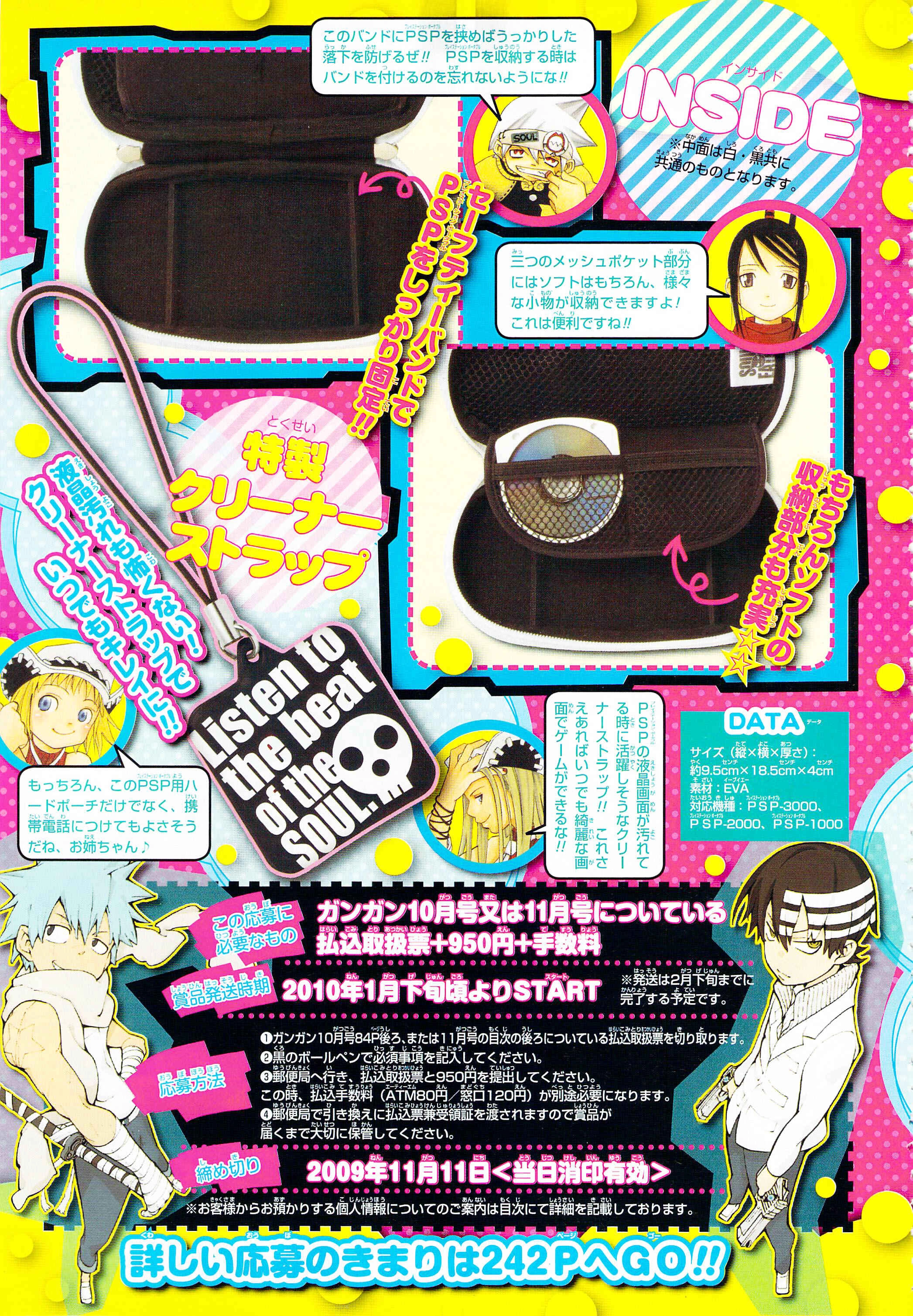 Read Fullmetal Alchemist (PT) Manga Online