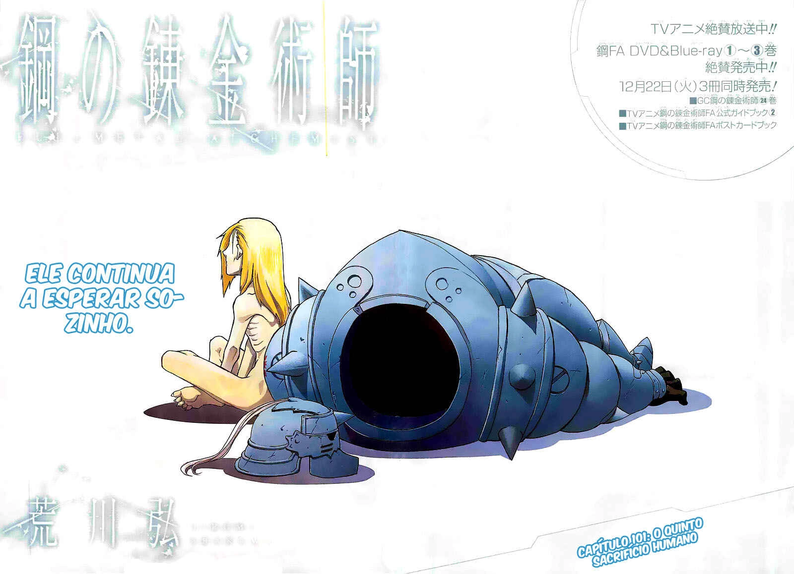 Read Fullmetal Alchemist (PT) Manga Online