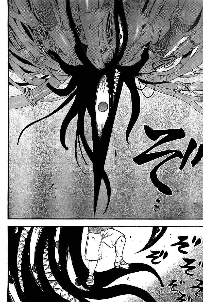 Read Fullmetal Alchemist (PT) Manga Online
