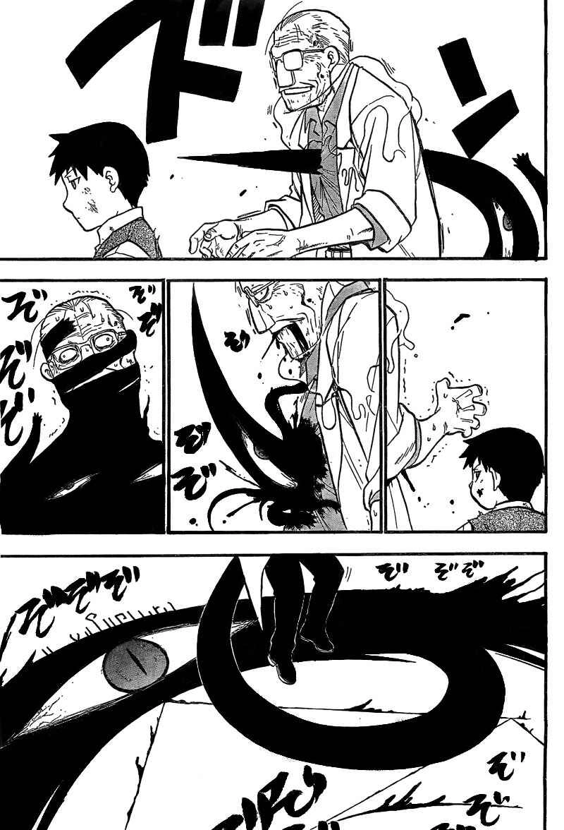 Read Fullmetal Alchemist (PT) Manga Online