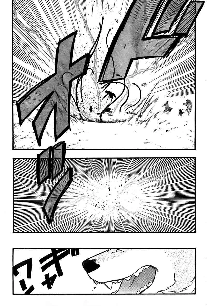 Read Fullmetal Alchemist (PT) Manga Online