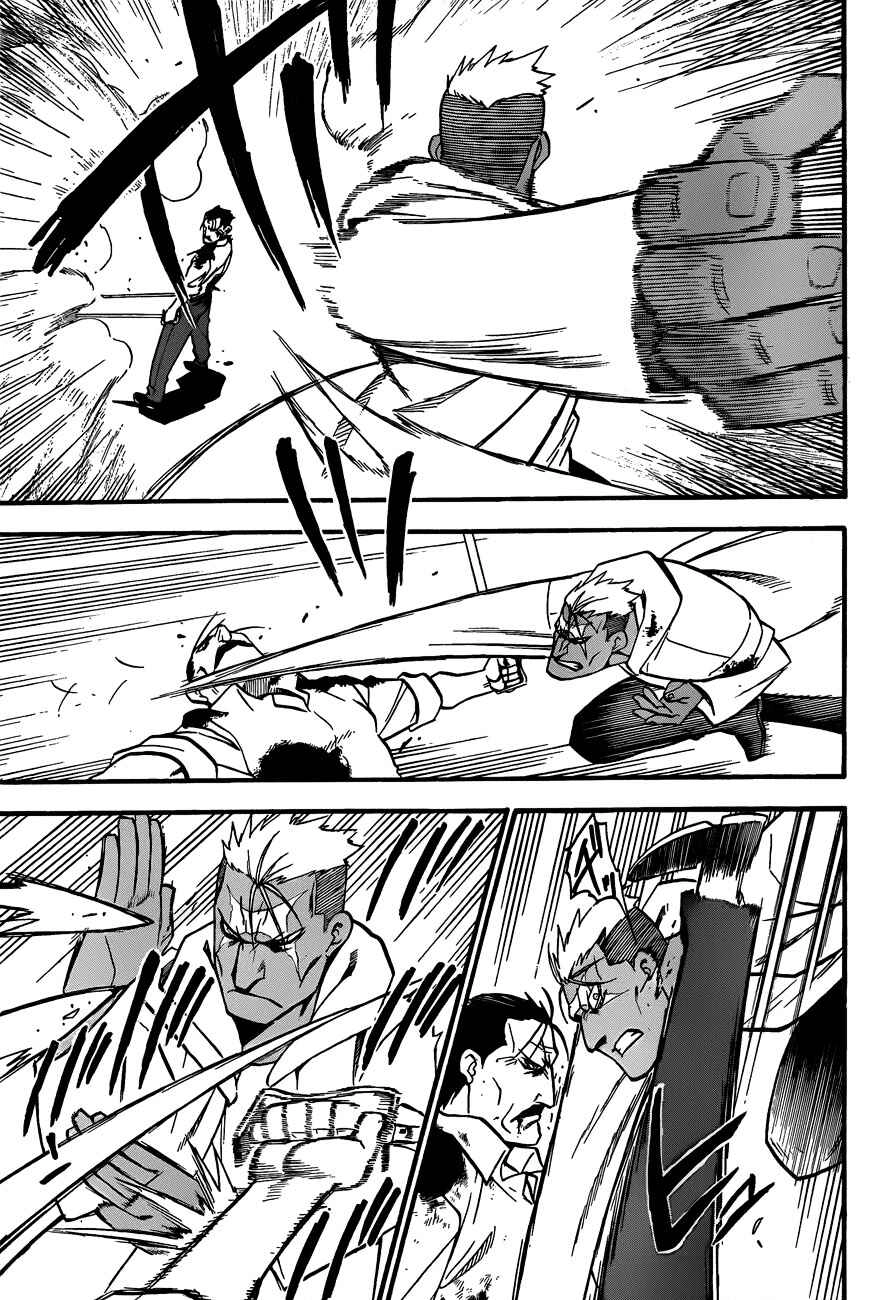 Read Fullmetal Alchemist (PT) Manga Online