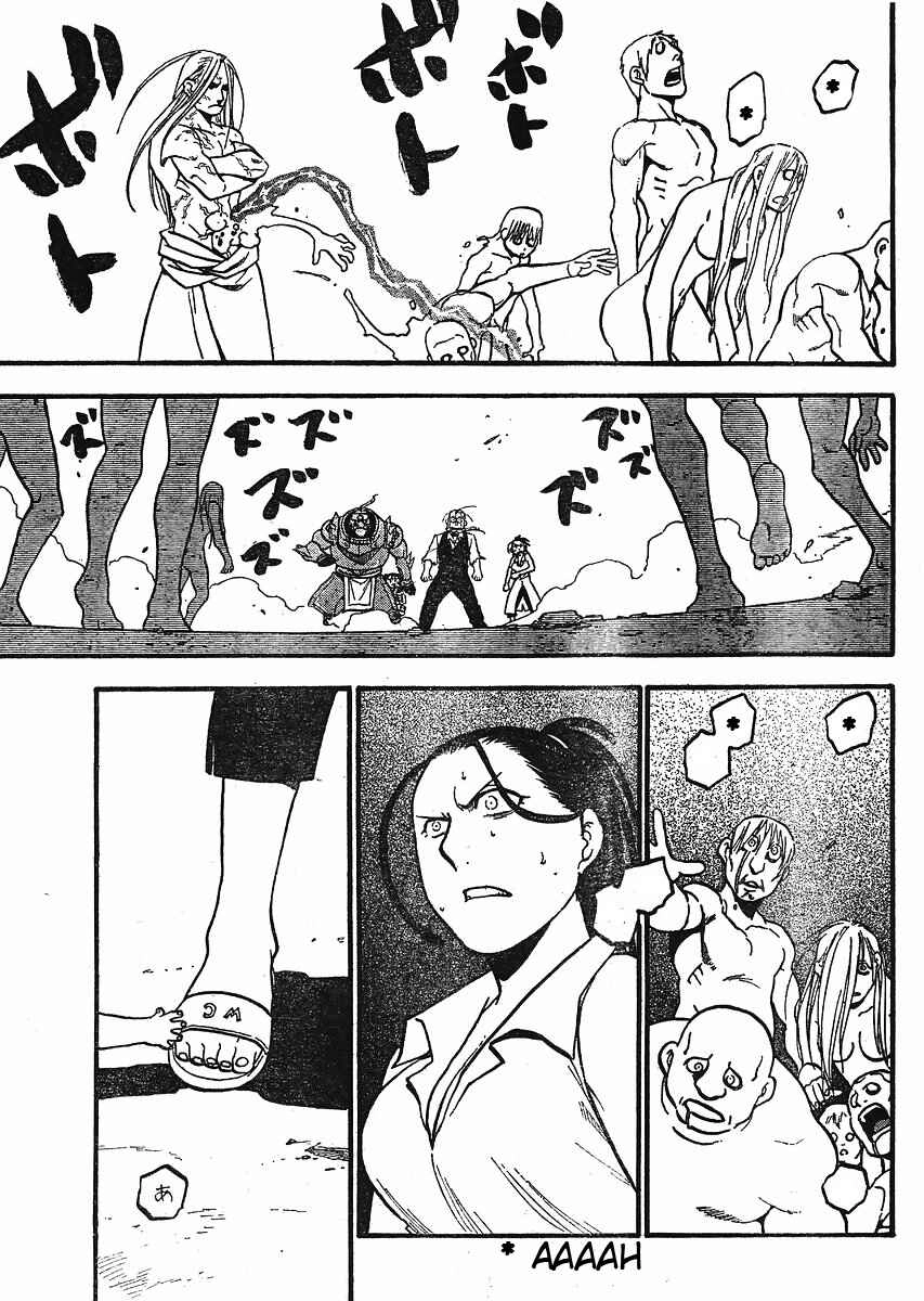 Read Fullmetal Alchemist (PT) Manga Online