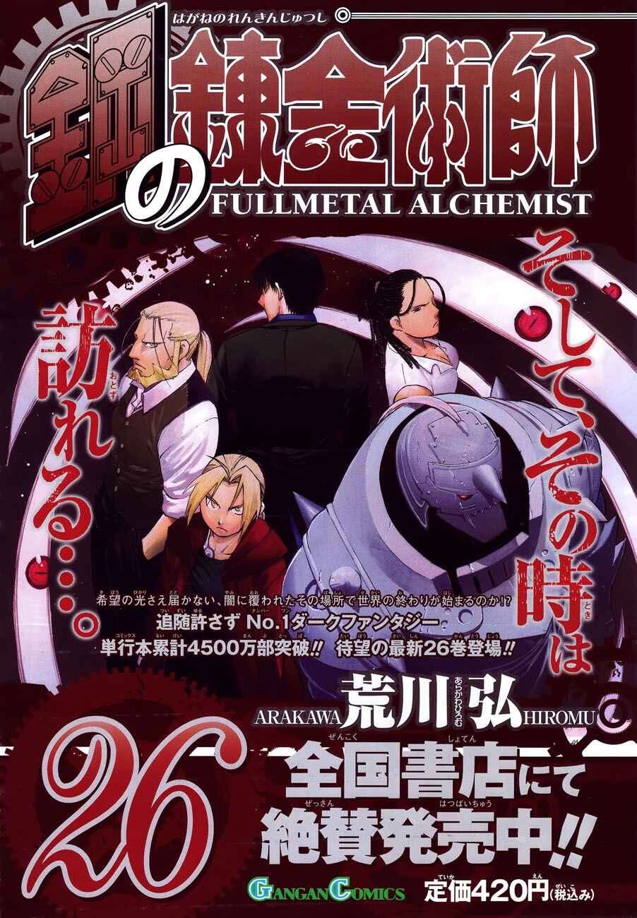 Read Fullmetal Alchemist (PT) Manga Online