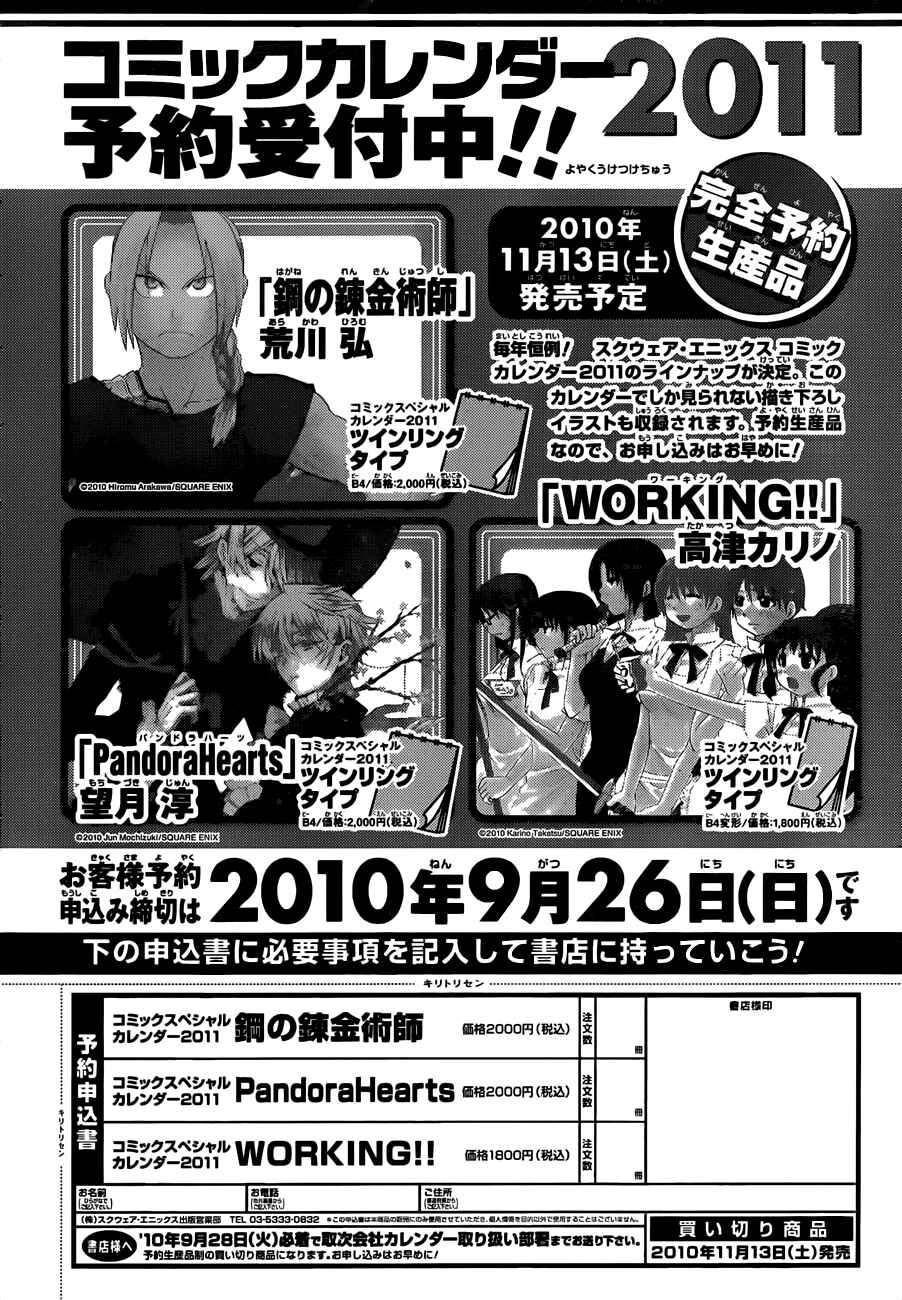 Read Fullmetal Alchemist (PT) Manga Online