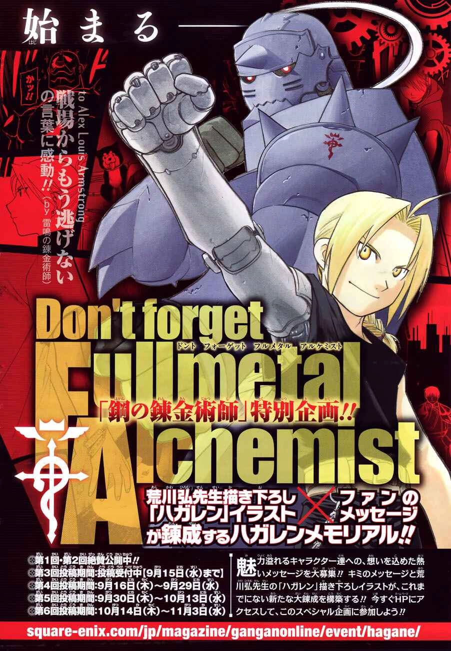 Read Fullmetal Alchemist (PT) Manga Online
