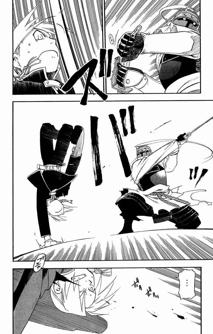 Read Fullmetal Alchemist (PT) Manga Online