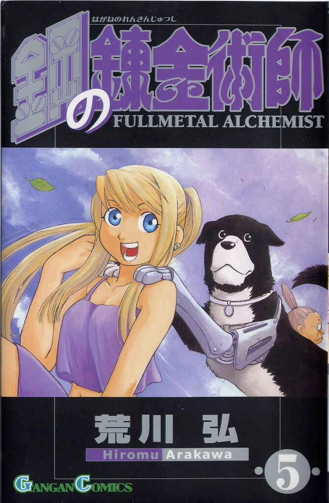 Read Fullmetal Alchemist (PT) Manga Online