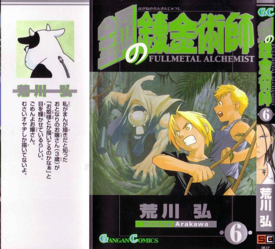 Read Fullmetal Alchemist (PT) Manga Online