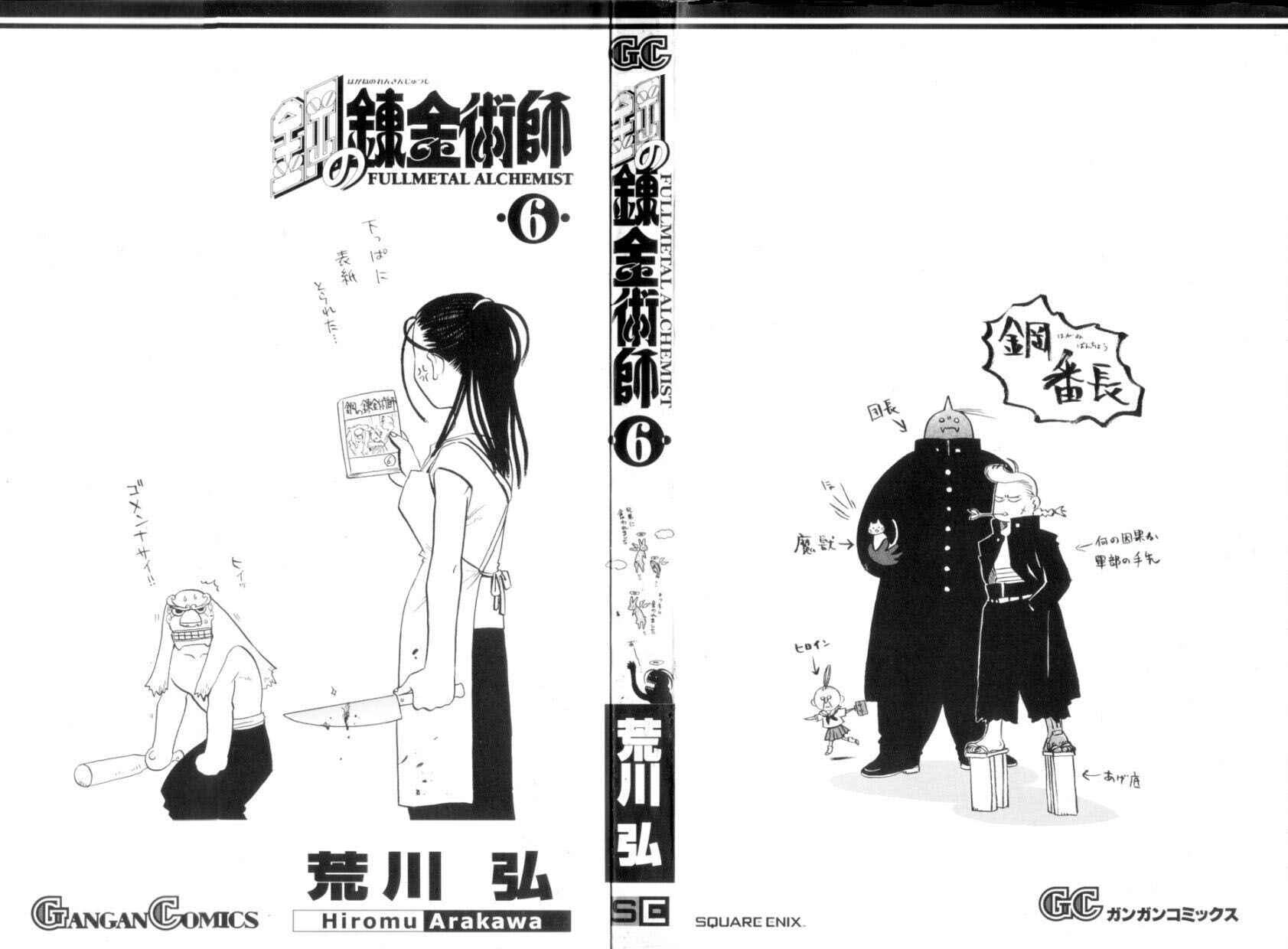 Read Fullmetal Alchemist (PT) Manga Online