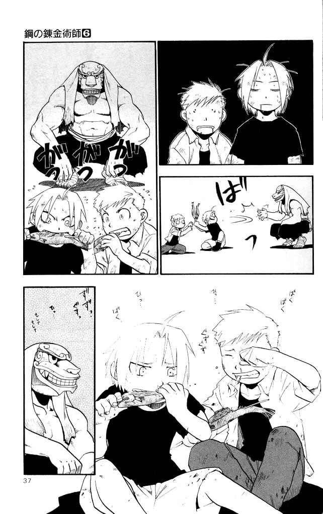 Read Fullmetal Alchemist (PT) Manga Online