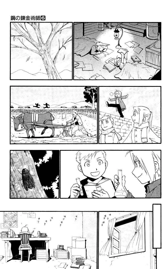 Read Fullmetal Alchemist (PT) Manga Online