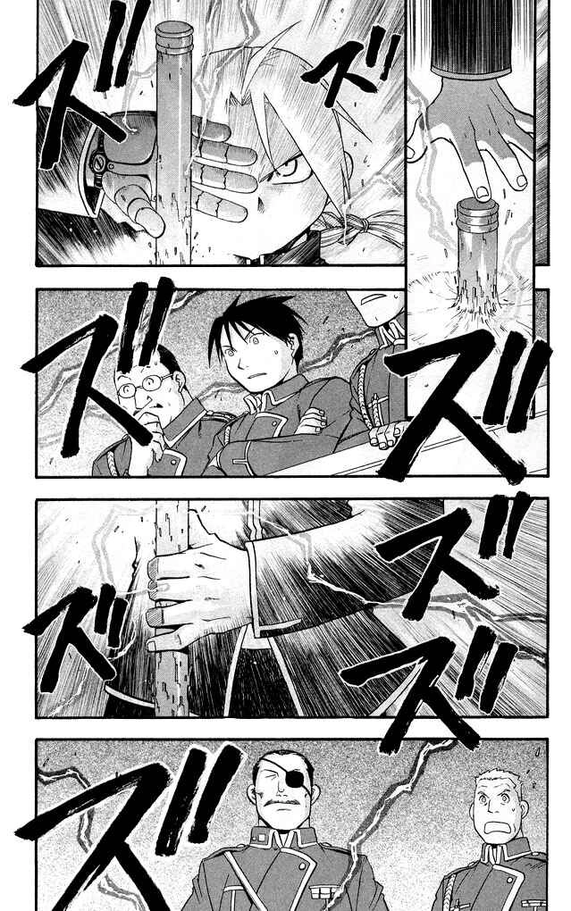 Read Fullmetal Alchemist (PT) Manga Online