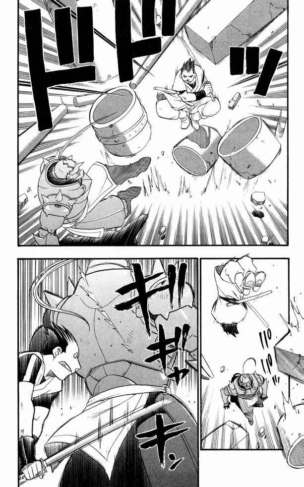 Read Fullmetal Alchemist (PT) Manga Online