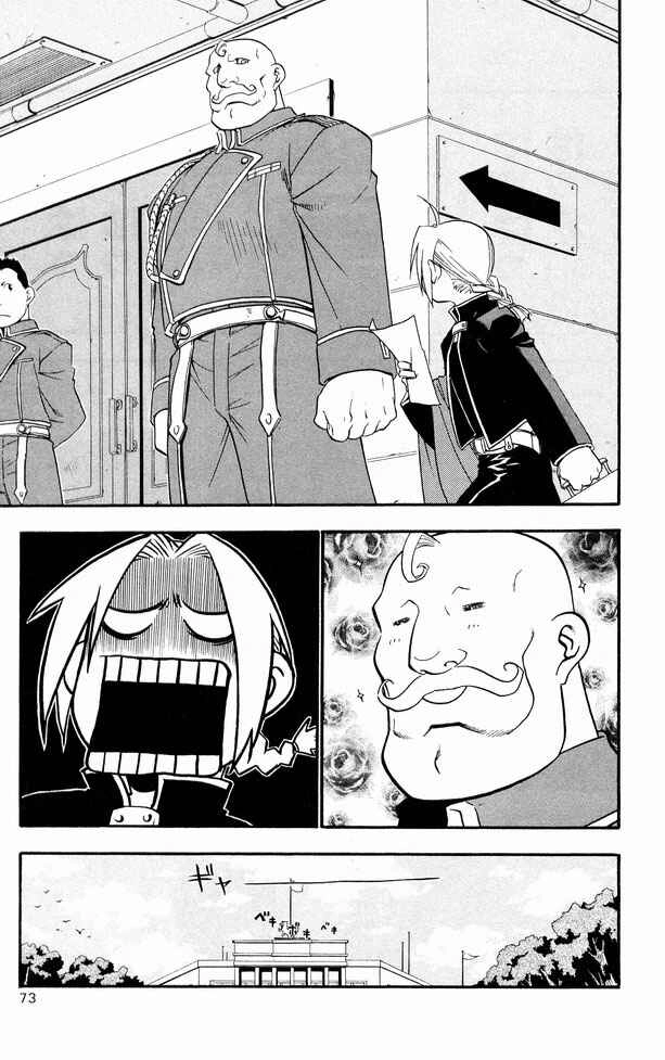 Read Fullmetal Alchemist (PT) Manga Online
