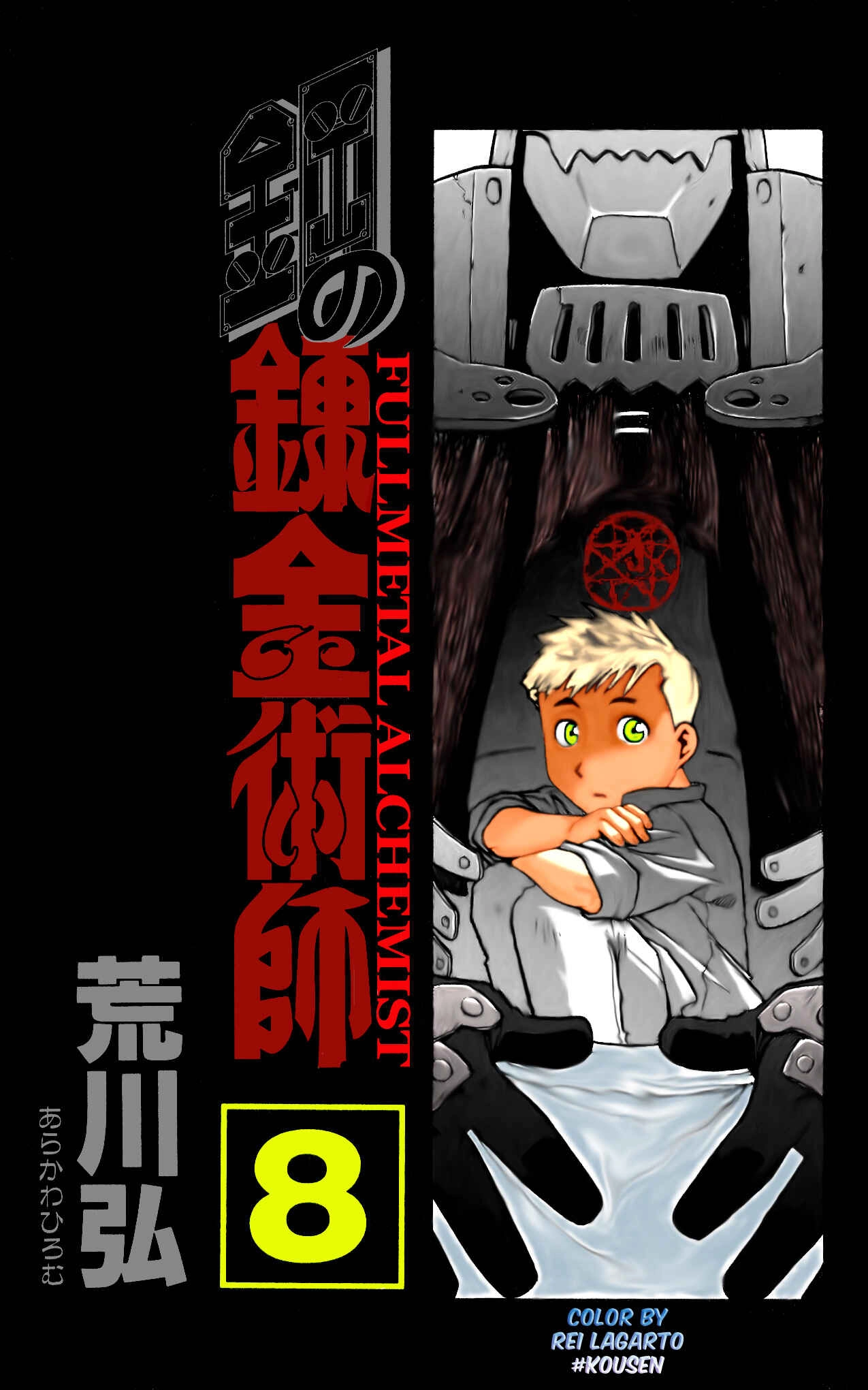 Read Fullmetal Alchemist (PT) Manga Online
