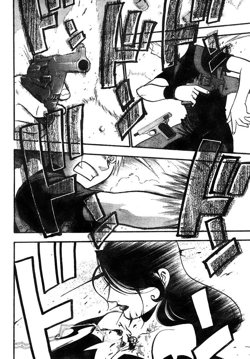 Read Fullmetal Alchemist (PT) Manga Online