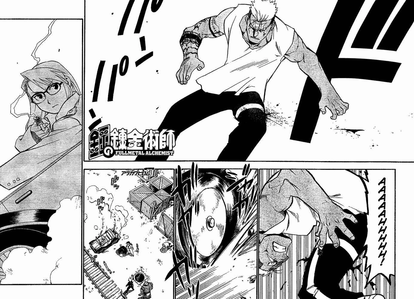 Read Fullmetal Alchemist (PT) Manga Online