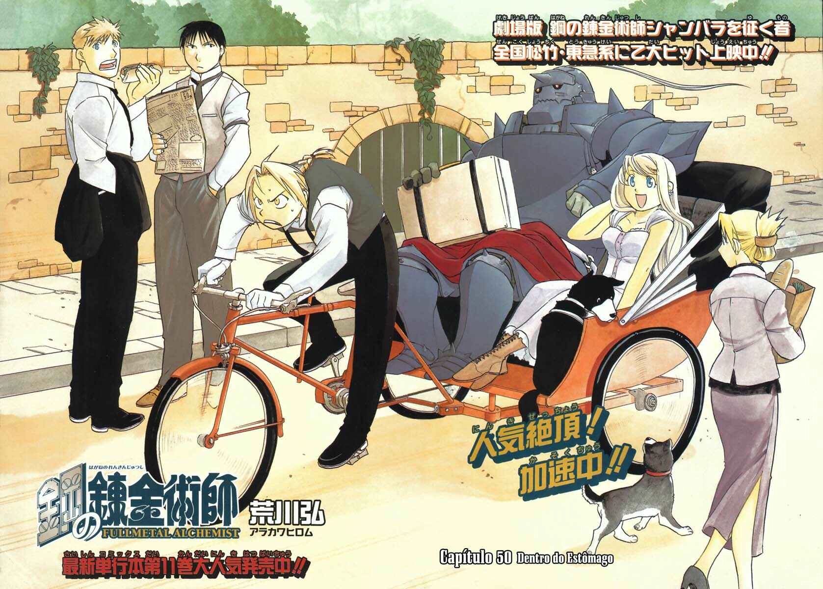 Read Fullmetal Alchemist (PT) Manga Online