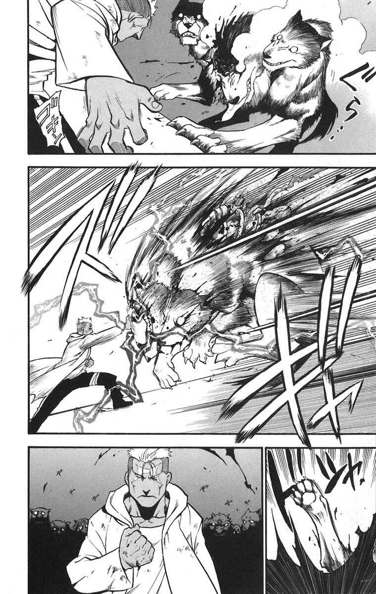 Read Fullmetal Alchemist (PT) Manga Online