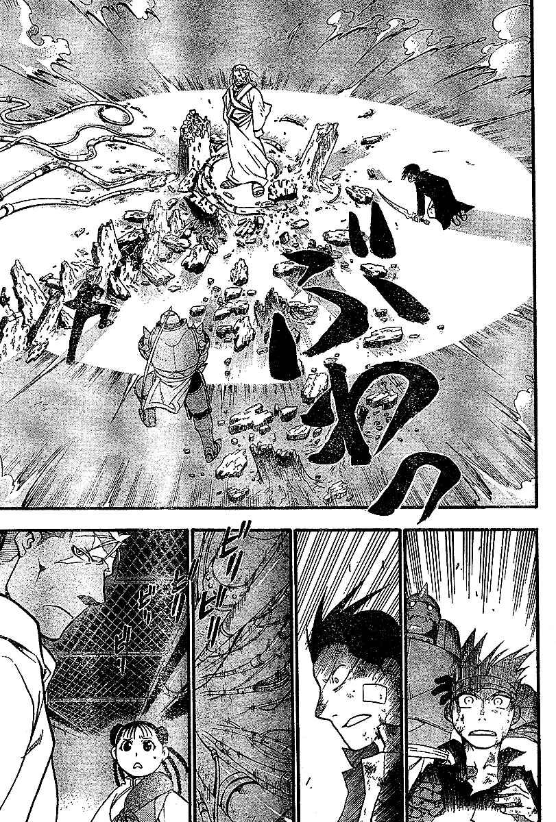 Read Fullmetal Alchemist (PT) Manga Online