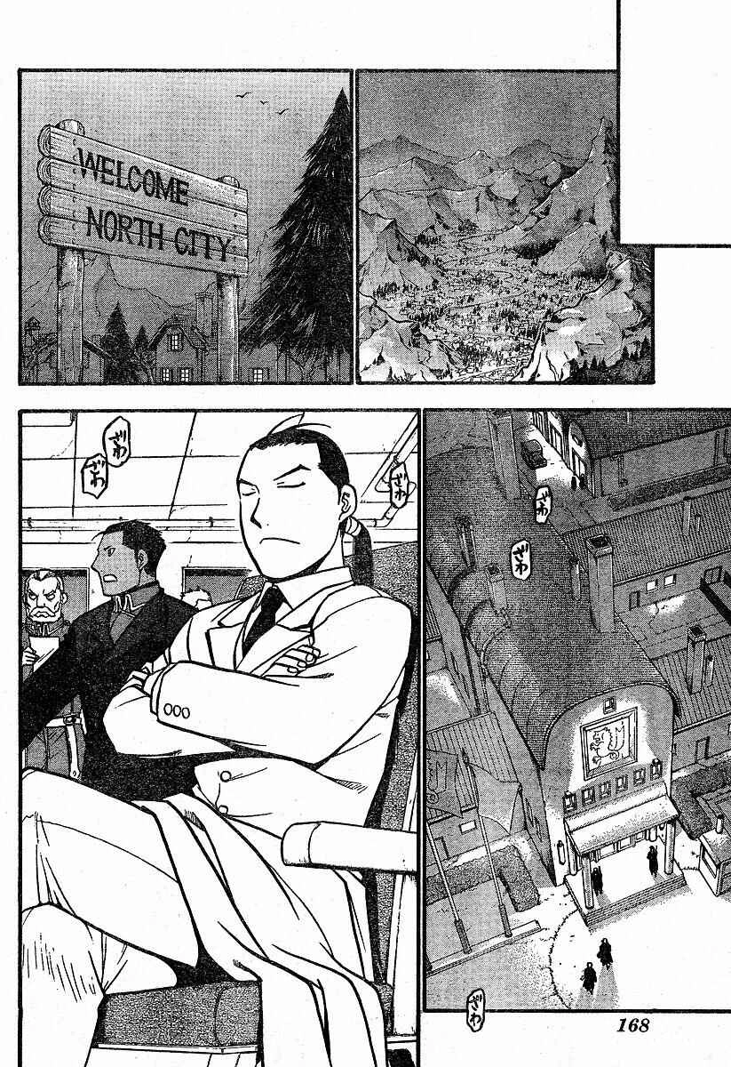 Read Fullmetal Alchemist (PT) Manga Online
