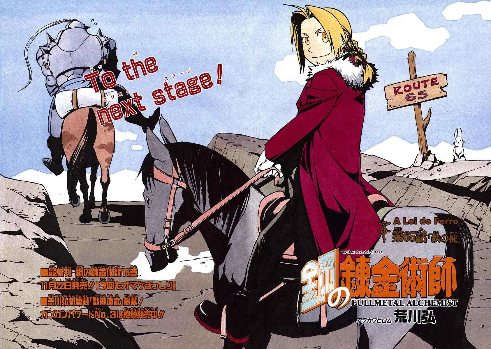 Read Fullmetal Alchemist (PT) Manga Online