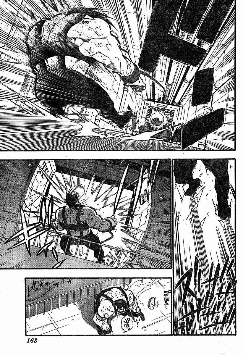 Read Fullmetal Alchemist (PT) Manga Online