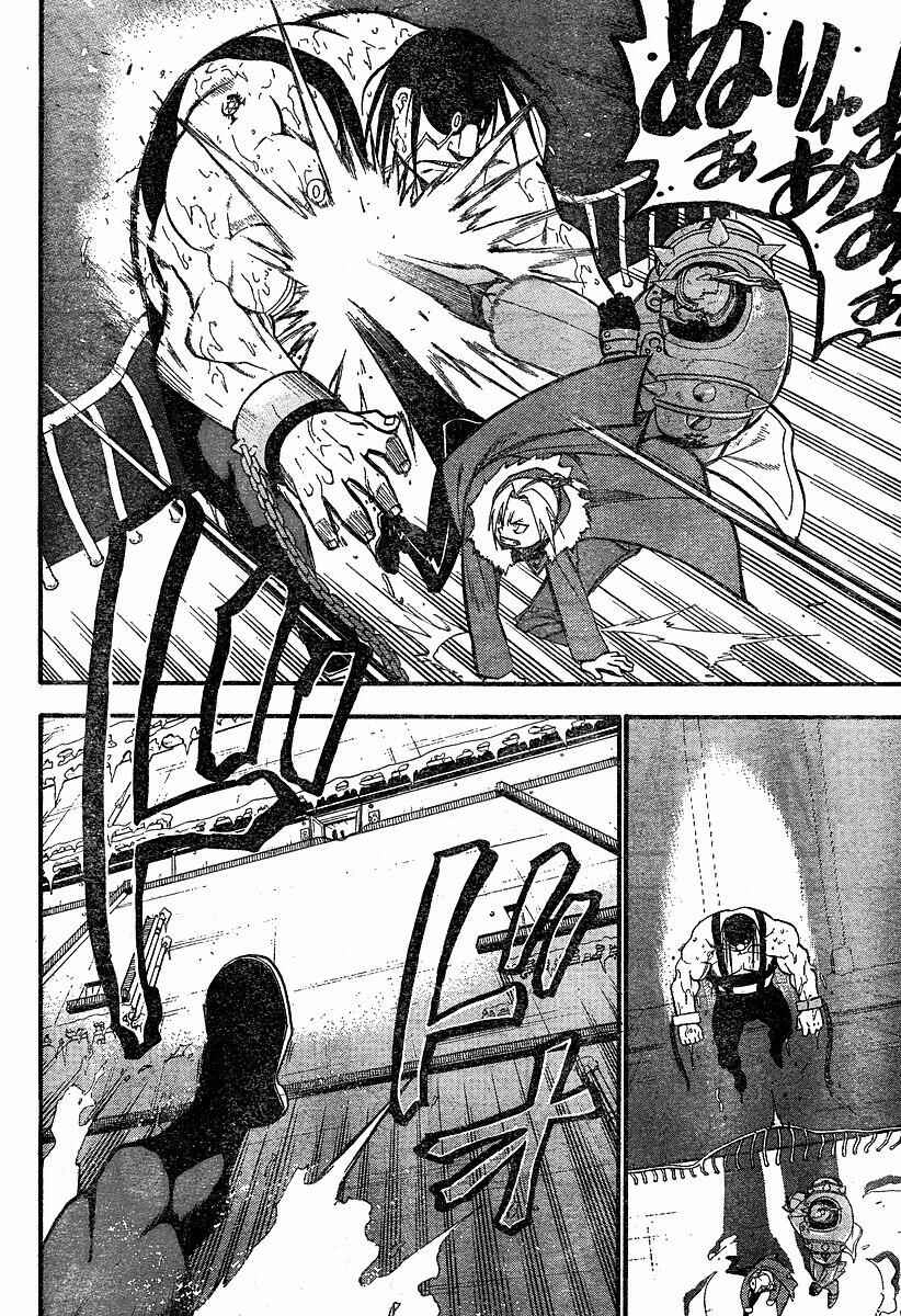 Read Fullmetal Alchemist (PT) Manga Online
