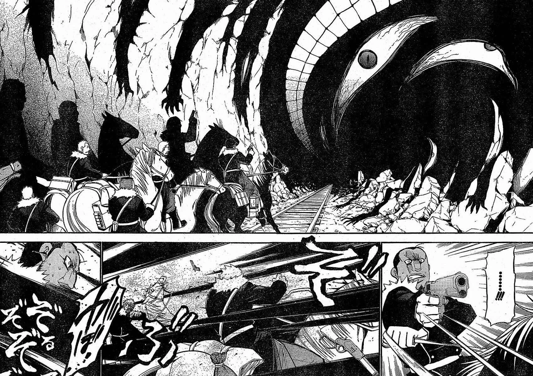 Read Fullmetal Alchemist (PT) Manga Online