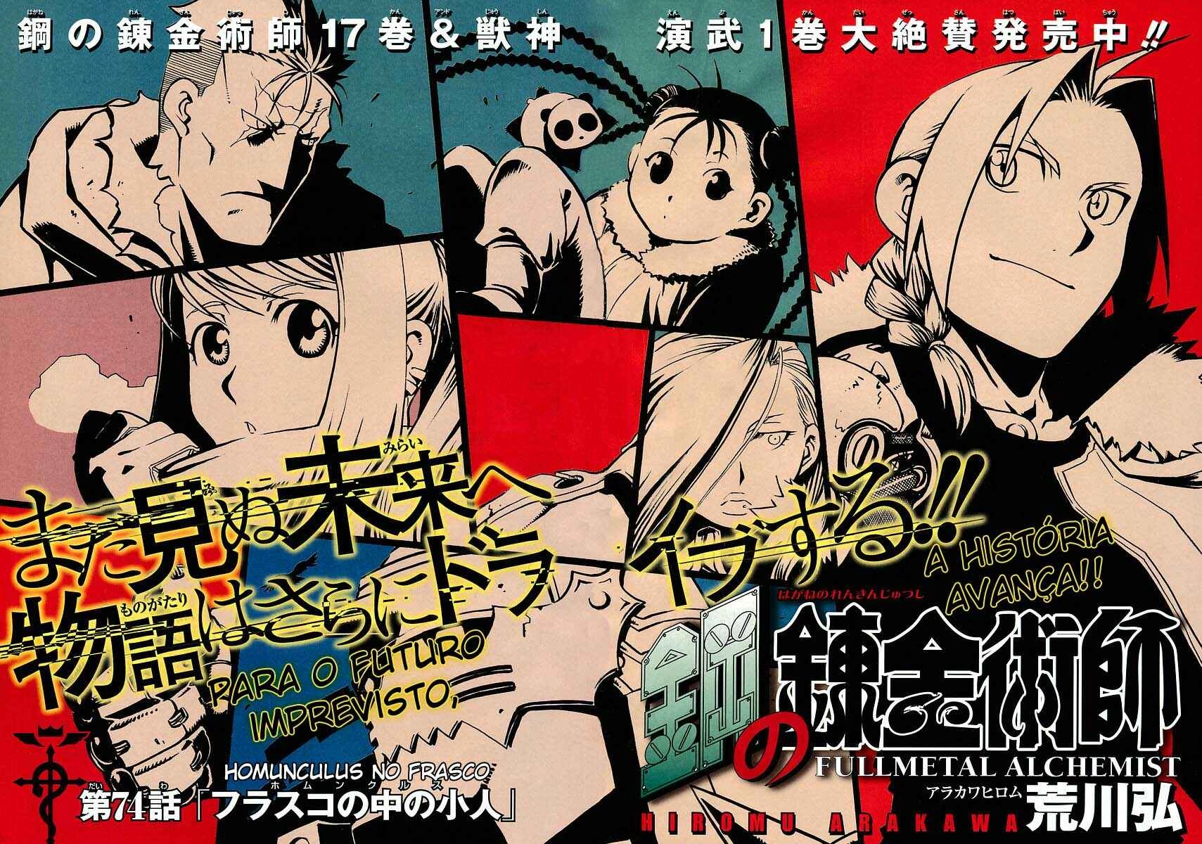 Read Fullmetal Alchemist (PT) Manga Online