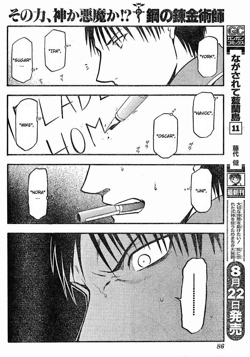 Read Fullmetal Alchemist (PT) Manga Online