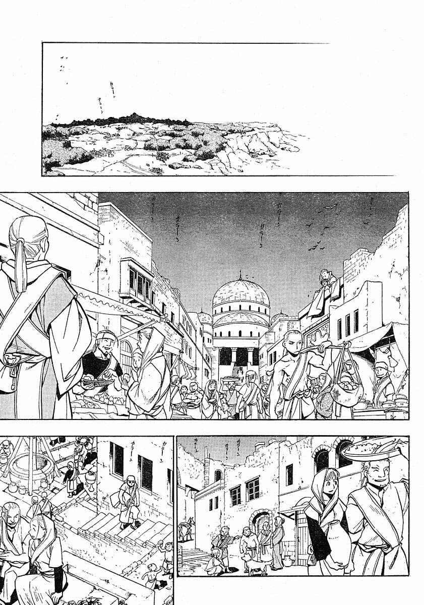 Read Fullmetal Alchemist (PT) Manga Online