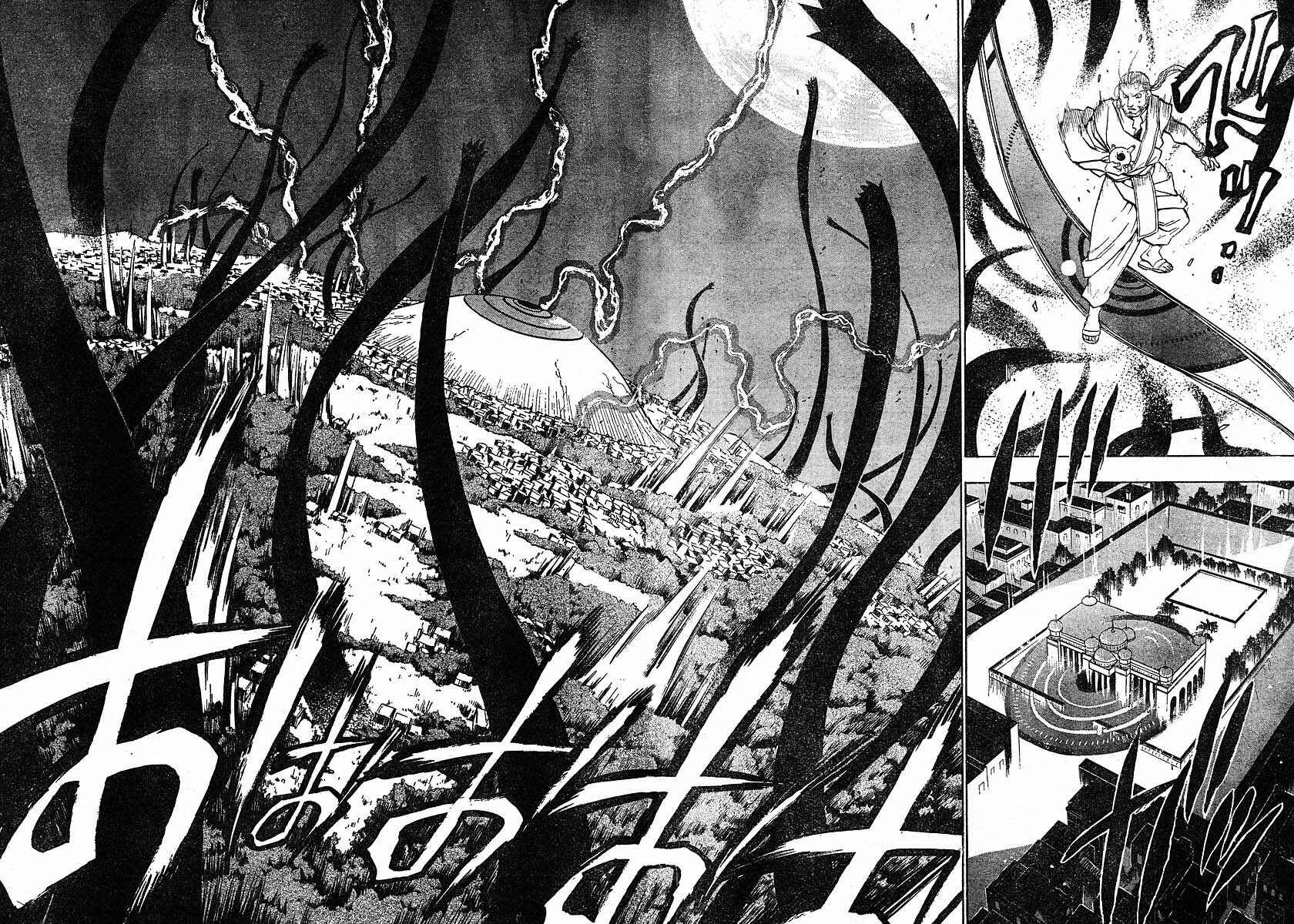 Read Fullmetal Alchemist (PT) Manga Online