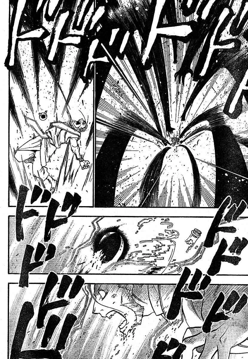 Read Fullmetal Alchemist (PT) Manga Online