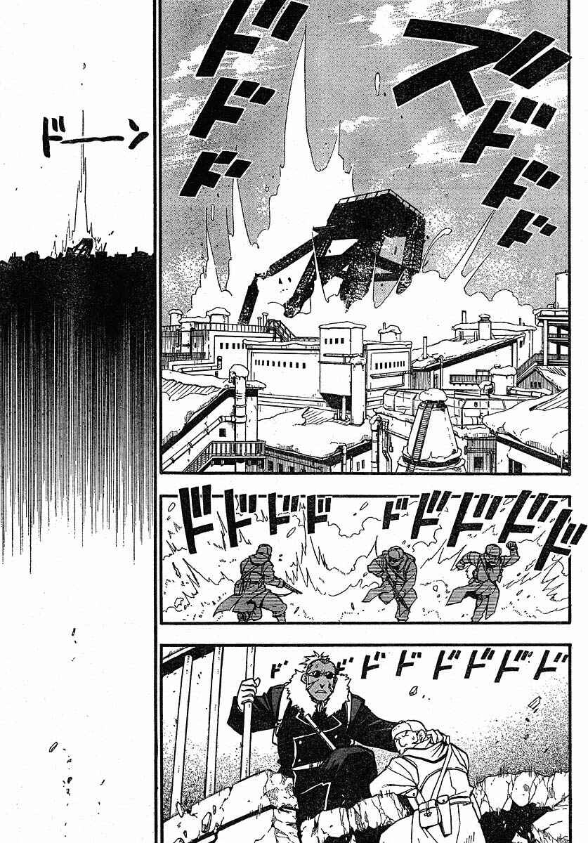 Read Fullmetal Alchemist (PT) Manga Online