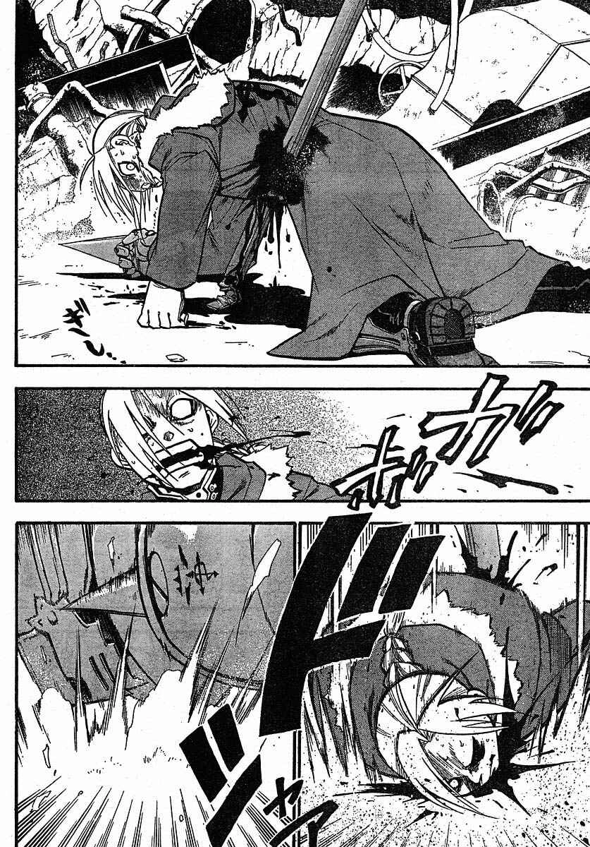 Read Fullmetal Alchemist (PT) Manga Online