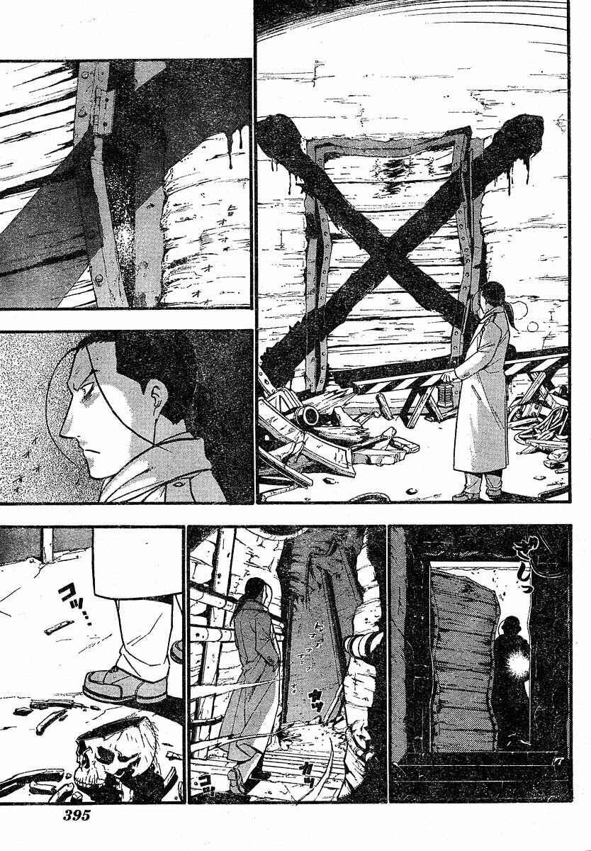 Read Fullmetal Alchemist (PT) Manga Online