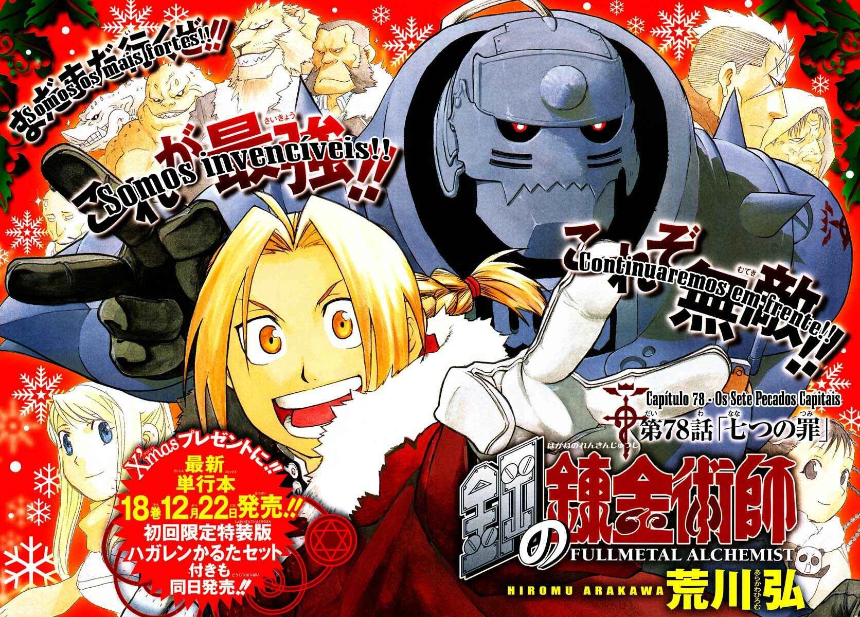 Read Fullmetal Alchemist (PT) Manga Online