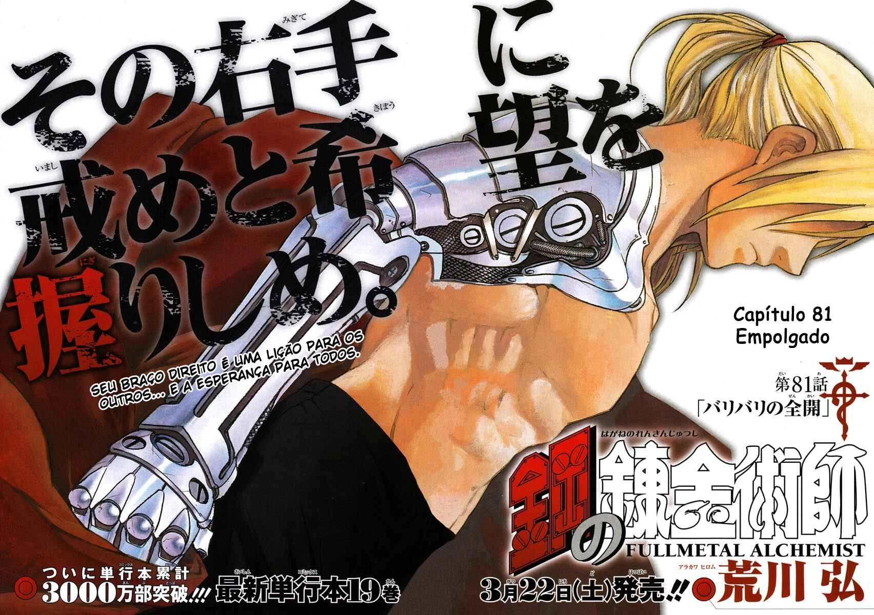 Read Fullmetal Alchemist (PT) Manga Online