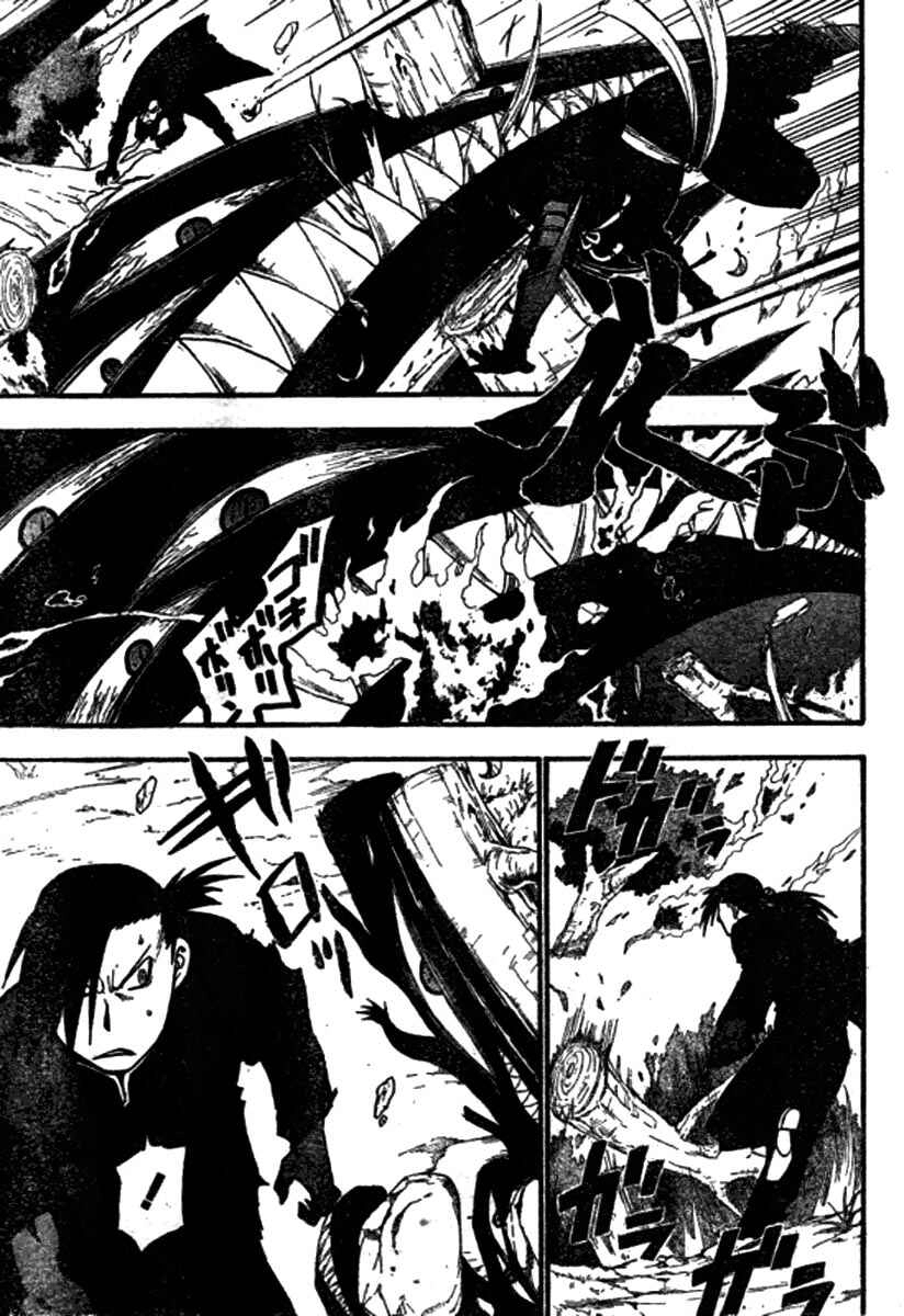 Read Fullmetal Alchemist (PT) Manga Online
